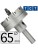 FI 65 x 12 mm Otwornica TCT