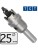 FI 25 x 12 mm Otwornica TCT