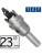FI 23 x 12 mm Otwornica TCT